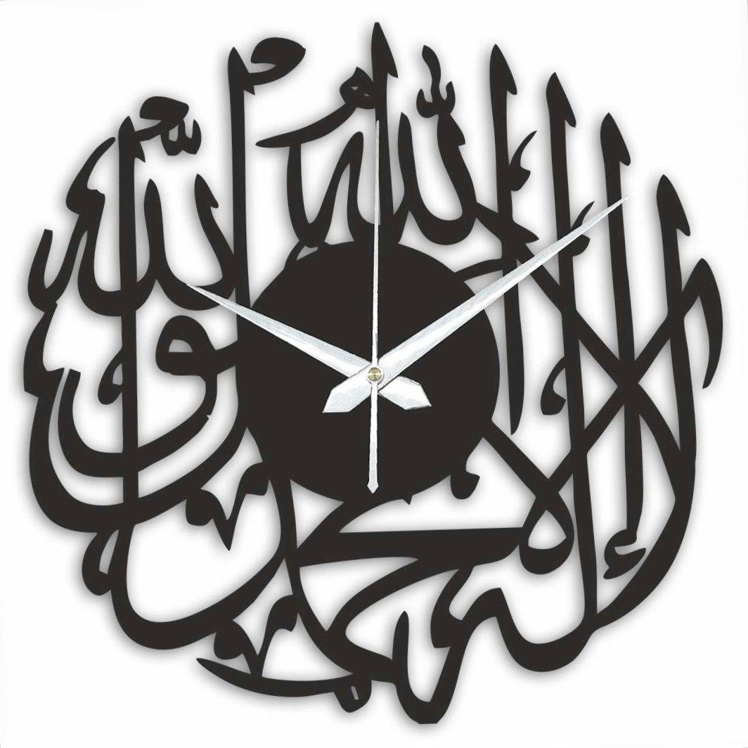 Kalma Tayyaba Islamic Calligraphy Wall Clock | Modern Arabic Metal Art Clock