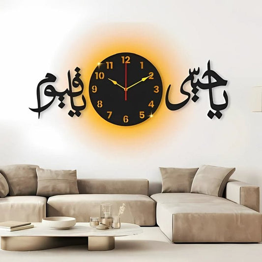 “Ya Hayyu Ya Qayyum” Islamic LED Wall Clock | Modern Arabic Calligraphy Wall Art