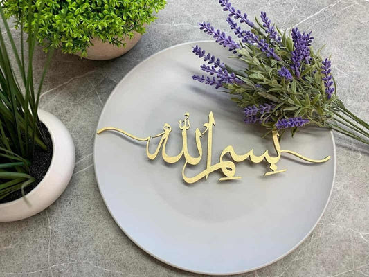 Bismillah Islamic Table Decor