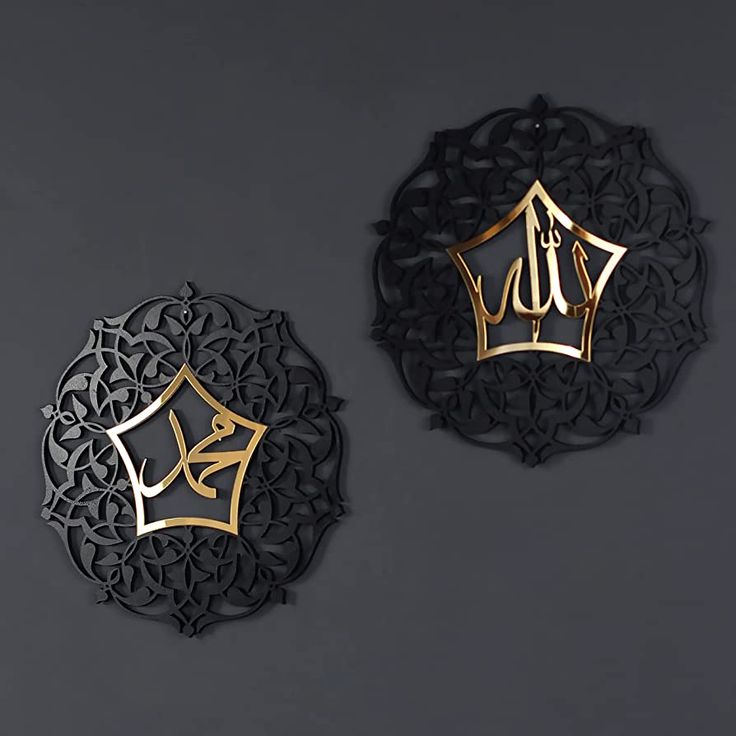 Luxury Islamic Wall Art Set – Allah &amp; Muhammad Calligraphy in Black and Gold