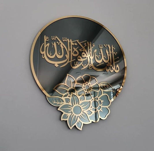 Premium Islamic Wall Art – “ما شاء الله لا قوة إلا بالله” – Gold Floral Acrylic Mirror Decor