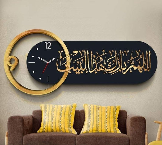 Modern Islamic Wall Clock – “اللهم بارك هذا البيت”