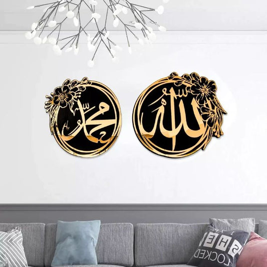 Luxury Allah & Muhammad Wall Art Set – Golden Acrylic Islamic Calligraphy Home Decor