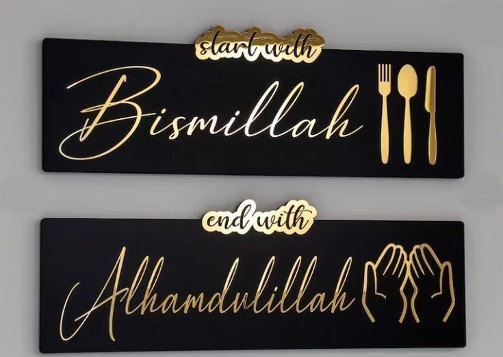 “Start with Bismillah, End with Alhamdulillah” Islamic Acrylic Wall Art