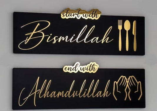 “Start with Bismillah, End with Alhamdulillah” Islamic Acrylic Wall Art