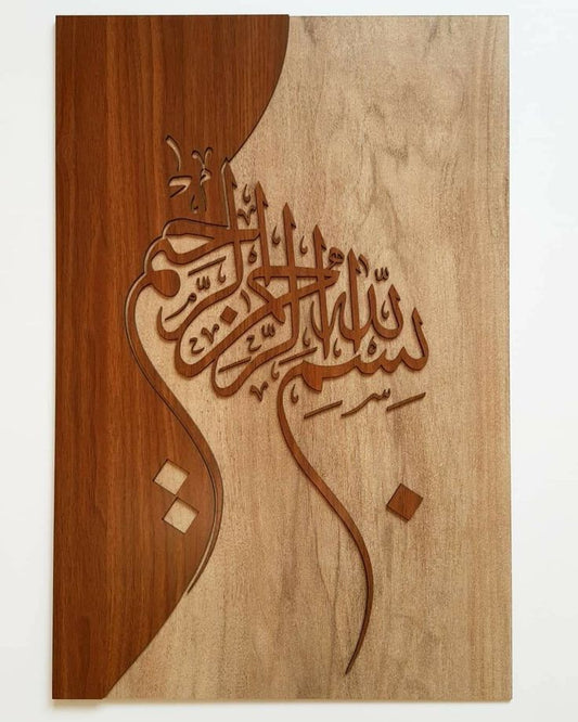 Bismillah Al-Rahman Al-Rahim Wooden Islamic Wall Art – Elegant Arabic Calligraphy Décor